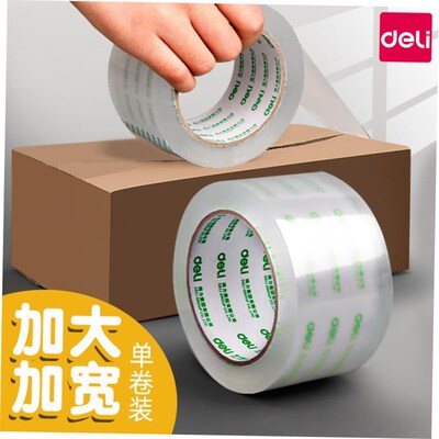 6pcs Transparent tape packing tape delivery packaging tapes