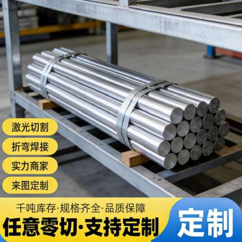 2A12T4铝板7075T6铝棒5A06 5A02 LY12硬铝5052 6061铝合金板材mm