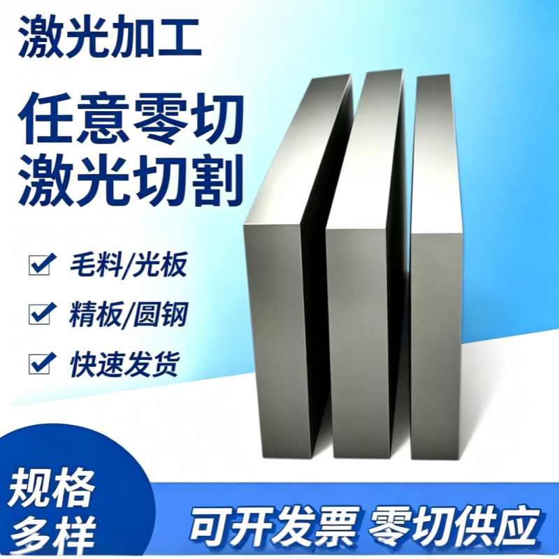 定制65mn锰钢板nm400/nm500耐磨钢板mn13钢板40cr/42crmo钢板加工