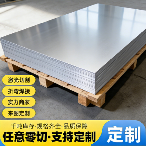现货5050-O 铝合金AL5052铝棒6061-T4铝排5052 2024铝块A2011铝带