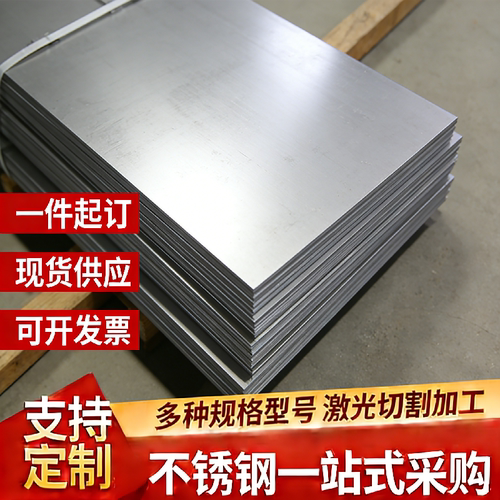 碳素钢板Q275B Q275A 冷轧薄板Q235D Q235C热轧板激光切割可零切