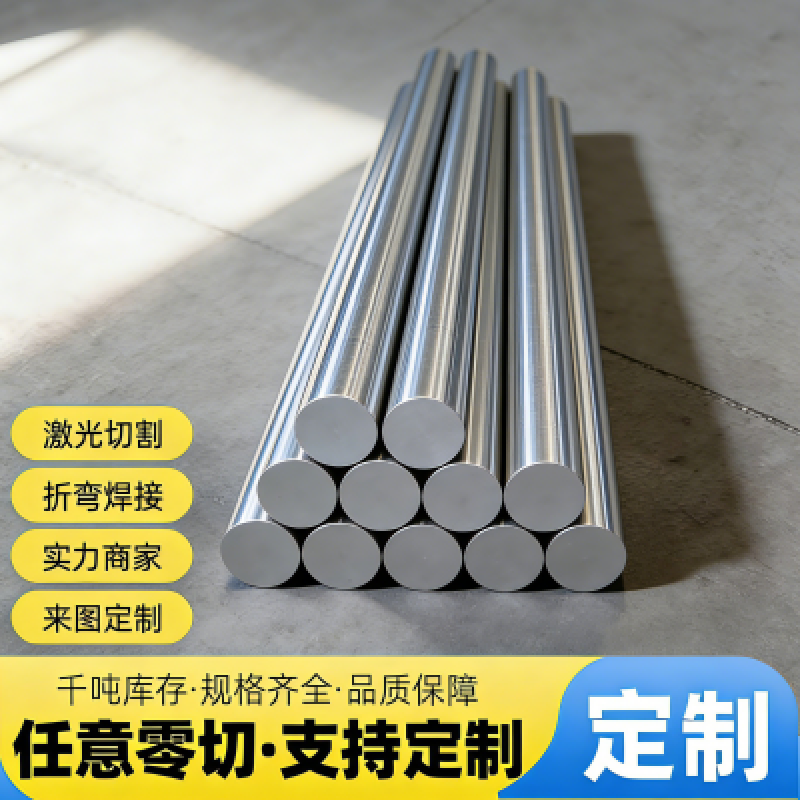纯 铝带 铝皮 铝卷 铝 条薄铝板铝片0.2345678激光切割加工定制做