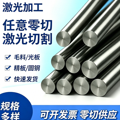 美标AISI4140 42CrMO 4130 30CrMO 4340预硬合金钢板材SCM440圆钢