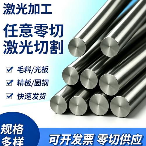 钢板 A2/CR5MO1V/S7 4340板料模具钢17-4PH 440C圆棒 CR12MOV薄板