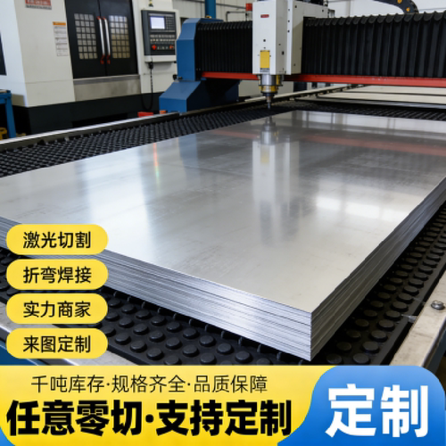 2A12t4铝棒 5A06 6063t6 7075硬铝板LY12mm 5A05h112铝合金棒