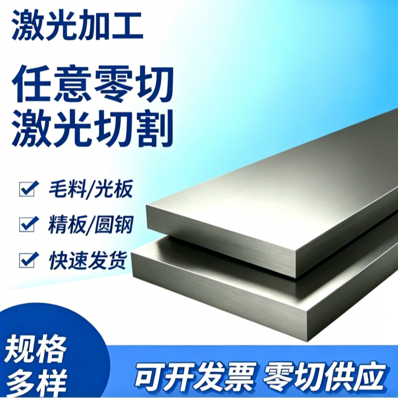 40CrMn A22402 20CrMnSi合金结构钢 40CrMnA模具钢精光板 棒 5140 - 实物图