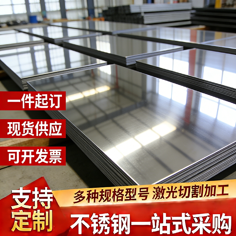1Cr18Ni9Ti 1Cr17Ni2 圆钢0Cr18Ni9 06Cr19Ni10 不锈钢 - 实物图