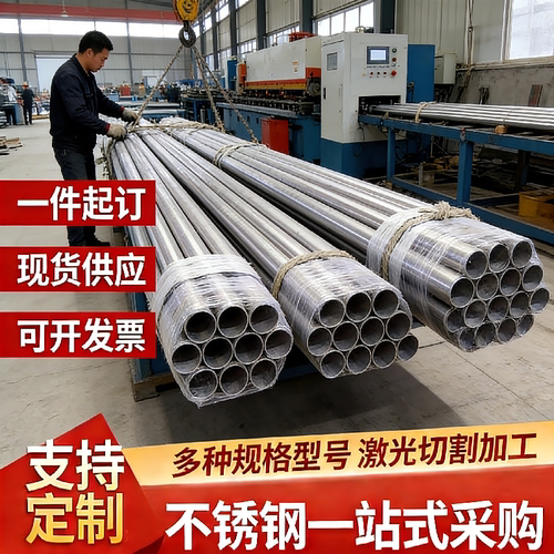 现货供应SUS301 302 304 316 321 316TI 309 430不锈钢 圆棒 钢板