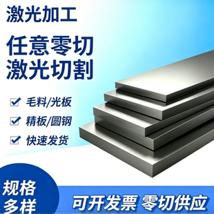 25SiMn2MoV钢六角棒合金结构钢AISI4140钢棒42CrMo钢块SCM435钢管