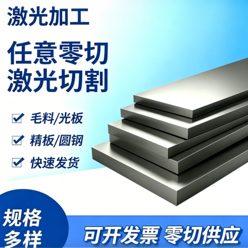 42CRmo合金钢 H13 gcr15棒料 t10钢板DC53 p20圆钢38crMOal s136