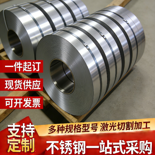 SUS440C不锈钢圆棒9CR18MO钢板630光圆440B 431 17-4PH圆钢1.4125