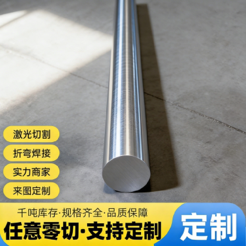 2A12T4铝板5083 5A06 6063 7075 2A12 LY12CZ铝棒可零切厚1-600mm