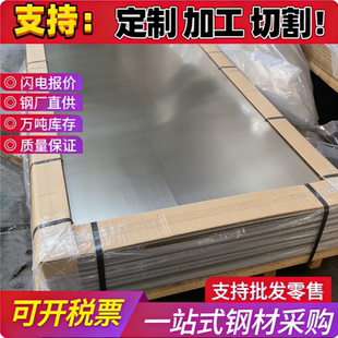 供应优质40Cr10Si2Mo不锈耐热薄板 40Cr10Si2Mo不锈钢圆钢