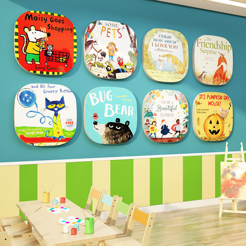 幼儿园墙面装饰环创主题墙成品文化绘本馆阅读区布置英语教室贴画