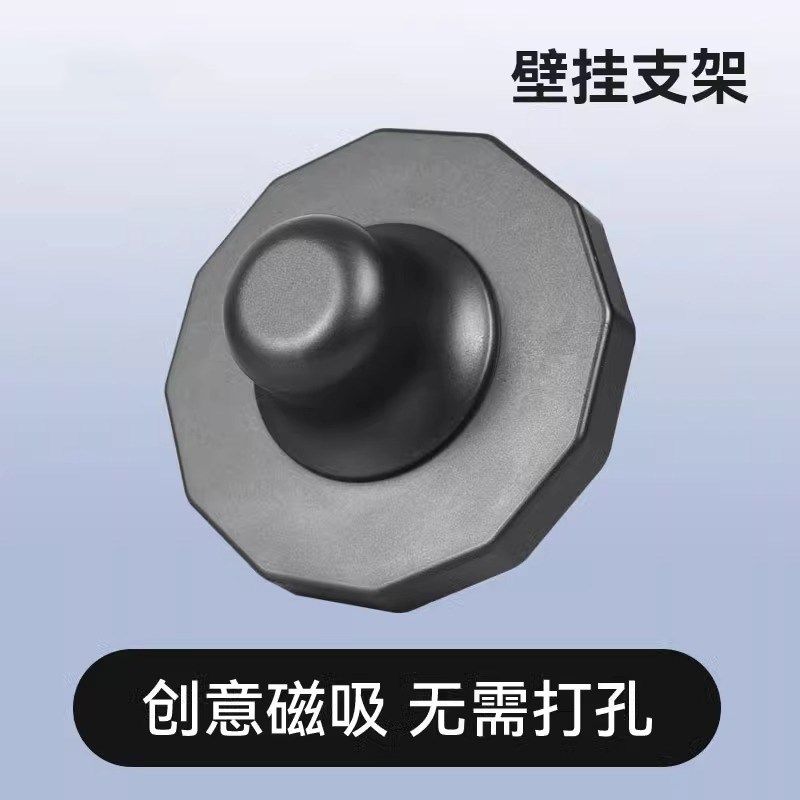 【配件】泊为高速吹风机专用支架免打孔风嘴磁吸壁挂支架,家庭/个人清洁工具,吹风机置物架,淘宝优惠券,粉丝福利购,淘宝优惠卷