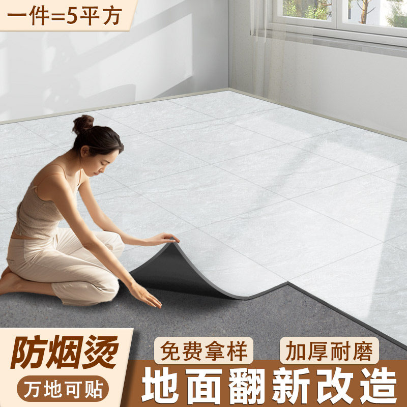 家用地板革PVC地板贴自粘加厚耐磨水泥地直接铺石塑地板铺垫贴纸1,家装主材,PVC地板,淘宝优惠券,粉丝福利购,淘宝优惠卷