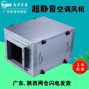商用新风超静音空调风柜通风管道增压大风量低噪音离心箱式风机