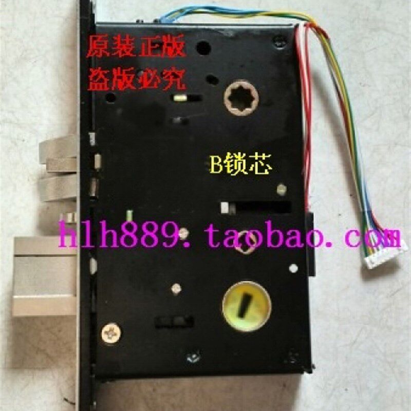 爱迪-尔锁芯锁体美标B锁芯酒店锁芯指纹锁体电子1800锁芯锁体