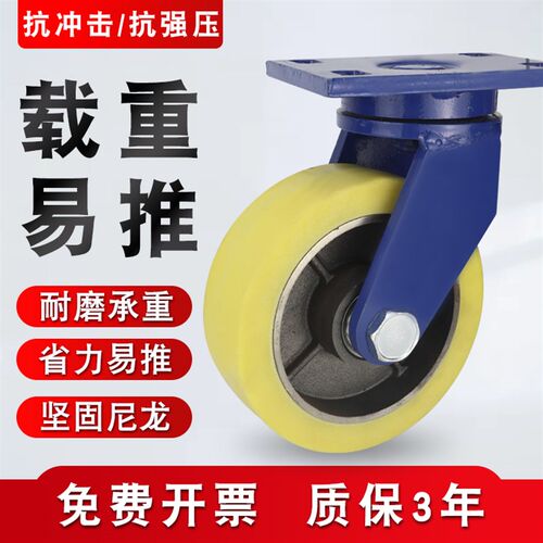 超重型脚轮万向轮铁芯尼龙4寸5寸6寸8寸刹车耐磨工业轮静音龙门架