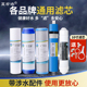 蓝珍珠家用净水器10寸反渗透净水器通用滤芯套装 PP棉活性炭过滤芯
