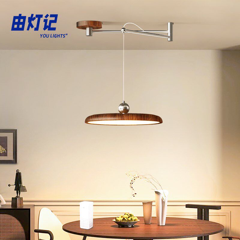 由灯记中古餐厅吊灯摇臂飞碟胡桃木纹复古侘寂风设计师吧台饭厅灯,家装灯饰光源,餐厅吊灯,淘宝优惠券,粉丝福利购,淘宝优惠卷