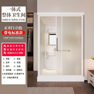 淋浴房一体化集成家用洗澡房公寓适老用品组装式卫生间改造带蹲坑