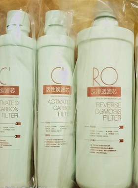 家用净水器滤芯F1通用款MRO201A-4/ MRO211-4净水机滤芯PP棉 RO膜