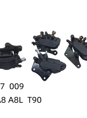 电动车下泵总成适用深远009 A8 A8L T90双油管联动卡钳碟刹车泵