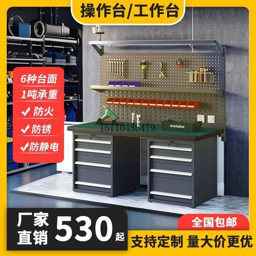 防静电工作台钳工维修重型台钳车间流水线实验室桌子工作台带挂板