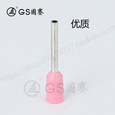 EVN0310国赛紫铜尼龙绝缘管形端子欧式针形端子0.3平方铜管1000只