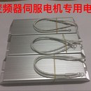 300W400R欧欧姆铝壳刹车制动电阻变频器伺服电机再生回生放电泄放