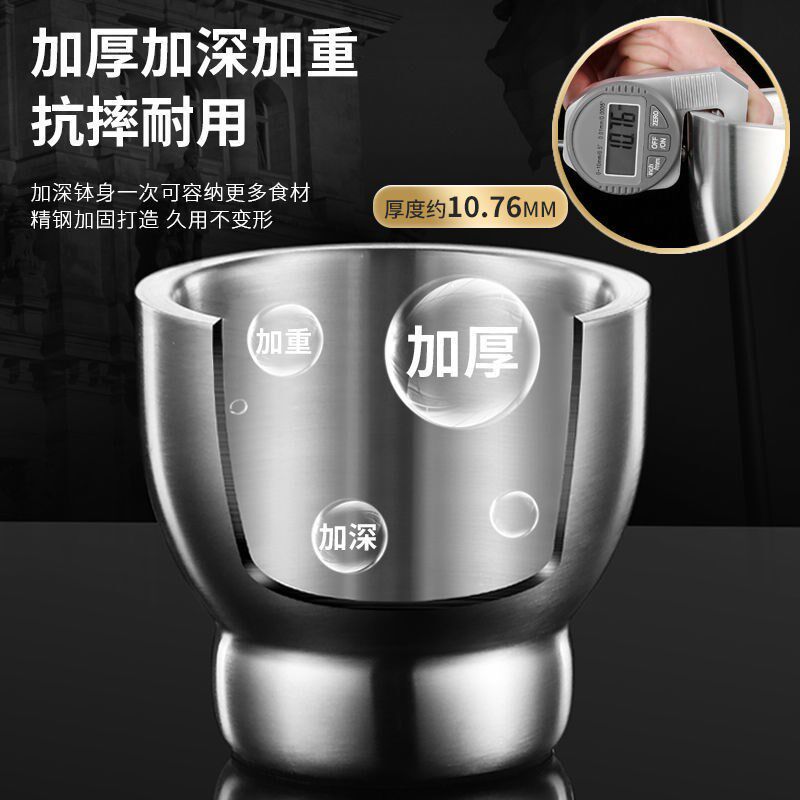 304不锈钢捣蒜器捣碎器捣药罐蒜泥器家用手动蒜石臼子研磨器擂钵