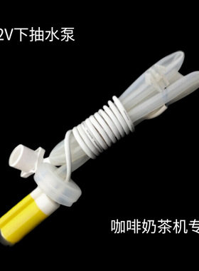 咖啡机水泵 抽水泵 西堤岛 x-40jcw