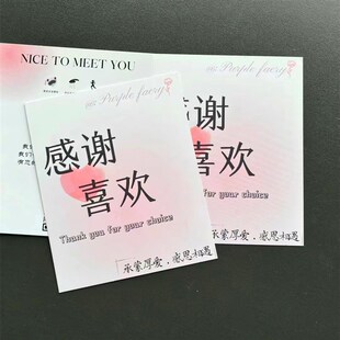 各类卡片定制花卡明信片感谢卡售后卡印刷