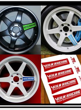 改装车轮毂贴纸RAYS轮毂TE37SL款绿标彩色反光贴花轮胎贴纸轮毂贴