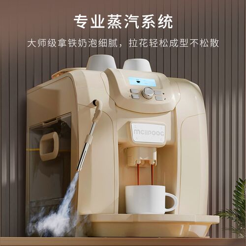 MCILPOOG WS-715迈斯朴格家用全自动咖啡机蒸汽打奶拿铁意式浓缩