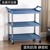 加厚塑料三层推车酒店送餐车餐碗收集车点心车周转车运输物料车