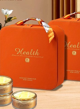 橙色海参燕窝四宝盒五拼包装盒高档手提皮盒通用滋补品礼盒空盒子