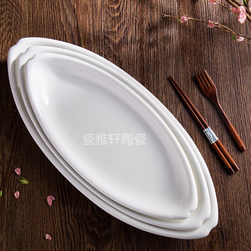 酒店骨瓷鱼盘纯白餐具创意盘长方形大号鱼盘椭圆形鱼盘大号盘子