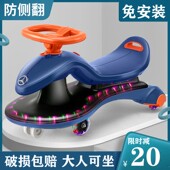 扭扭车儿童溜溜车防侧翻新款 妞妞摇摆滑滑行车宝宝静音万向轮1岁2