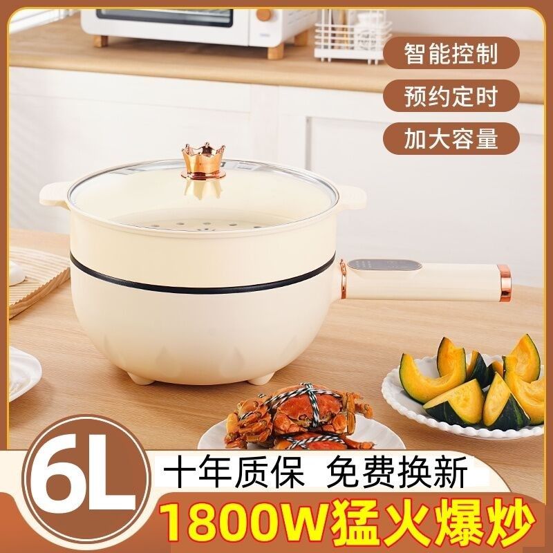 家用炒锅电炒锅多功能一体式炒菜锅电炒菜不粘锅煎炸蒸煮炒电煮锅,厨房电器,电炒锅,淘宝优惠券,粉丝福利购,淘宝优惠卷