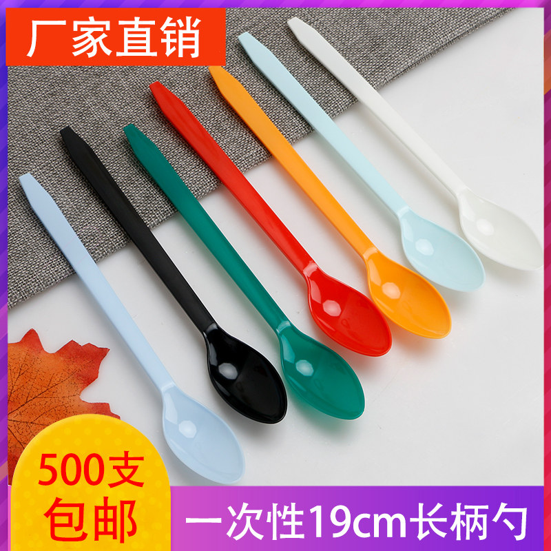 一次性勺子塑料长柄单独包装小勺 烧仙草长冰羹商用奶茶勺甜品勺