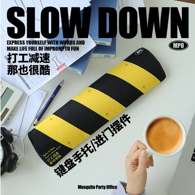 蚊字有局 键盘手托办公手腕垫子桌垫 办公室摆件打工减速带W