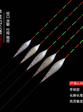 卢良芦苇浮漂60CM加长行程黑坑流氓鱼漂高灵敏鲫鱼漂加粗醒目荧光