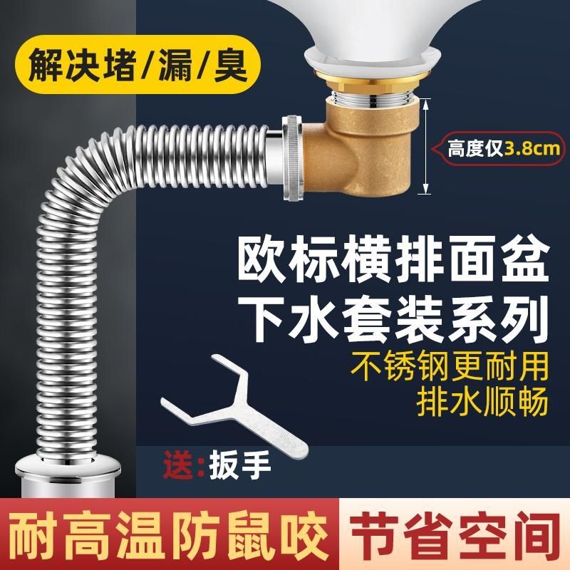 面盆下水器304不锈钢下水套装洗手池台上盆翻版弹跳式加长排水管