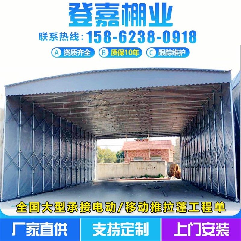 定制雨季棚工厂大型伸缩大棚临时活动遮阳移动雨蓬推拉棚仓库帐篷,户外/登山/野营/旅行用品,遮阳篷/雨篷/车篷/广告篷,淘宝优惠券,粉丝福利购,淘宝优惠卷