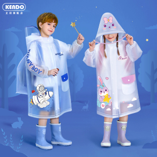 正招儿童雨衣男童女童小学生全身防水幼儿园2023新款雨披带书包位