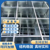 热镀锌格栅 重型钢格栅 夹 安装 网格板 污水处理厂平台钢格板