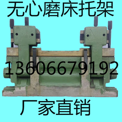 MT1040A无心磨床托架 刀架1050无心磨刀架 M1080托板架刀板架配件