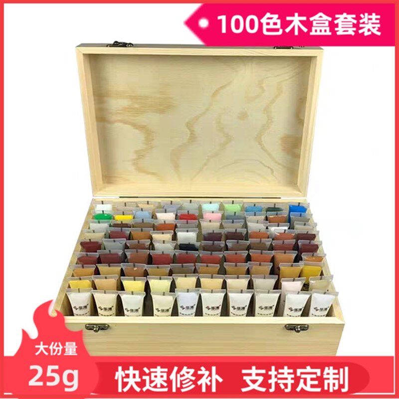 华涛补漆膏家具修补膏木门地板划痕补色笔修复膏木地板修复全色